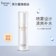 芙爾蔓（FUREMA）花之純露玫瑰噴霧100ml玫瑰花香水清爽補水噴霧爽膚水
