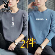 花花公子（PLAYBOY）【純棉兩件裝】長(cháng)袖T恤男春秋季新款潮流圓領(lǐng)日常打底衫上衣服男 301灰+2225霧霾藍 L