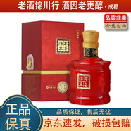 豐谷酒王 小酒版 52度/48度 100ml 濃香型白酒 48度 100ml*1瓶