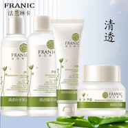 法蘭琳卡（FRANIC）蘆薈清透系列清透補水保濕滋潤護膚品 精華水+乳液+面霜+潔面膏