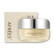 蒽菲優(yōu)生骨膠原維生素e乳VE乳滋潤保濕乳保濕霜補(bǔ)水霜面霜菁華液 蒽菲骨膠原彈潤保濕霜 50g