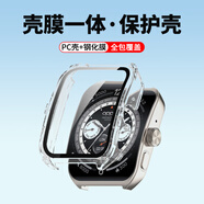 歡靖適用OPPOWatch4Pro保護(hù)殼膜一體OPPO手表4手環(huán)鋼化膜oppo4pro手表保護(hù)套全包覆蓋防摔手表膜 透明白【全包PC殼+鋼化膜】殼膜一體