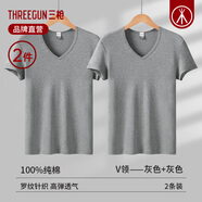 三槍?zhuān)═HREEGUN）T恤男士打底衫新疆純棉彈力輕薄V領(lǐng)內穿螺紋針織全棉男士短袖 【2件裝-純棉】灰色+灰色 2XL (180) 【推薦150-175斤】