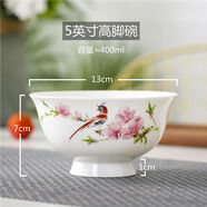 景德鎮(zhèn)5寸青花瓷碗骨質(zhì)瓷高腳防燙飯碗面碗套裝中式餐具吃飯家用 5英寸【10個(gè)高腳】400ml. 水點(diǎn)桃花.