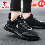 喬丹（QIAODAN）運動(dòng)鞋男鞋夏季新款休閑鞋子男士春秋黑色皮面防水跑步鞋 黑色/銀色222(網(wǎng)面透氣) 41