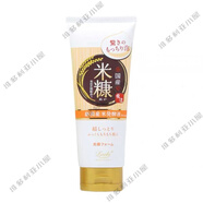 Loshiloshi碳泥洗面奶深層清潔泡沫潔面乳補水保濕溫和潔面膏男女 100g 120mg/ 米糠