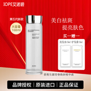 艾諾碧（IOPE）天才水青春煥妍精華液美白祛斑煙酰胺提亮補水精華水 天才水168ml*2【新款】