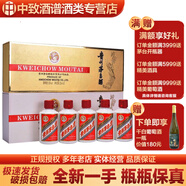 茅臺(tái)飛天茅臺(tái)規(guī)格飛天 貴州茅臺(tái)酒 53度醬香型白酒 收藏?cái)[柜送禮宴請(qǐng) 24年 50mL 10瓶 茅臺(tái)金條白條組合