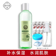 千纖草 絲瓜水莖萃液爽膚水500ml 補(bǔ)水保濕濕敷原液黃瓜化妝水女 絲瓜莖萃液500ml