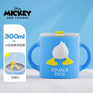 迪士尼（Disney）禮物兒童水杯帶刻度不銹鋼內(nèi)膽隔熱牛奶杯家用喝水杯馬克杯隨手杯 唐老鴨【玻璃】吸管+蓋子 300ml