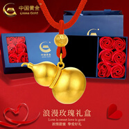 中國黃金（CHINA GOLD）黃金葫蘆吊墜男女足金項(xiàng)鏈福祿相伴掛墜情人節(jié)生日禮物送女友老婆 玫瑰禮盒+項(xiàng)鏈【紅繩】約1.15g