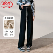 浪莎闊腿褲女2023春季高腰顯瘦垂感春秋窄版休閑直筒針織褲子