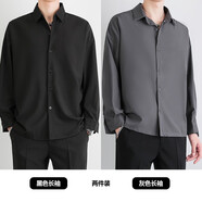 凡迪時(shí)尚襯衫男春秋季新款長袖襯衣冰絲痞帥韓版潮流休閑寬松垂感大碼男裝 2件裝-長黑色+長灰色 XL （130-145斤）
