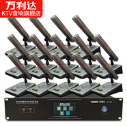 萬利達(dá)GH-100有線手拉手麥克風(fēng)政企會議話筒方管桌面電容金屬 【方管一拖14】銀色有線手拉手話筒