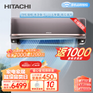 日立（HITACHI）白熊君新1级能效 1.5匹全直流变频冷暖壁挂式自动除湿健康除菌智感睡眠 以旧换新 RAK/C-SH12PHAPC