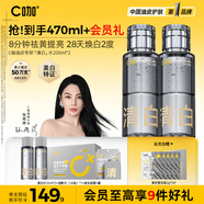 C咖清白水200ml*2祛黃提亮美白淡斑補(bǔ)水保濕爽膚水精華水