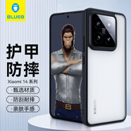 藍(lán)猩先生 適用小米14手機(jī)殼 小米14保護(hù)套護(hù)甲超薄防摔保護(hù)殼黑色 