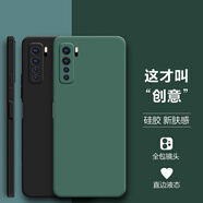 HotFire 適用華為nova7se手機殼 HUAWEI nova 7 SE 5G保護套 全包防摔磨砂手機軟殼