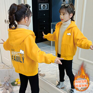 Helichong女童加絨開衫衛(wèi)衣秋冬季兒童裝洋氣保暖打底衫中大童韓版女孩上衣 【開衫】暖心黃色 160 建議身高1.45-1.55米