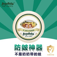 乖比比比諾貝比寶寶新生兒嬰兒童面霜防皴秋冬潤(rùn)膚霜補(bǔ)水保濕滋潤(rùn)無(wú)刺激 杏仁油保濕特潤(rùn)霜 50g