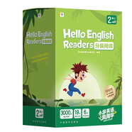 學(xué)而思 Hello English Readers分級閱讀2級（上）原學(xué)而思培優(yōu)線下課英語教材