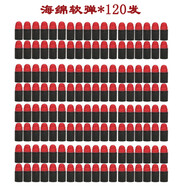 小月亮左輪98k軟彈槍子彈 7.2cm海綿泡沫軟頭夜光彈短M416精英子彈通用型EVA兒童玩具槍 1.6cm*0.7cm通用海綿軟彈*150發(fā)