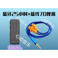 沁度【精選好品】無(wú)線重低音上班偷懶聽(tīng)歌實(shí)用工廠耳塞藍(lán)牙耳機(jī)隱形入 藍(lán)牙聽(tīng)歌25小時(shí)+藍(lán)線70厘米