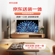 京東送裝一體（JD）43-55英寸電視底座安裝