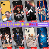 WENYAFF iPhone16 Pro Max玻璃手機(jī)殼蘋(píng)果8/7/6s/16Plus/12/13mini磨砂XR se2全包邊15 14pro 13Pro保護(hù)套 拉塞爾·威斯布魯克nba球星-威少