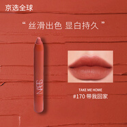 NARS絲絨啞光霧感唇膏筆口紅約會(huì)顯白學(xué)生素顏 #170 Take me home帶我回家