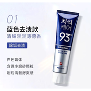 麥迪安韓國愛(ài)茉莉麥迪安86白93%牙膏白色牙膏藍色 藍色牙膏防牙石牙漬120g*1