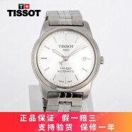 【二手95新】天梭(TISSOT)经典天博PR100系列男士自动机械腕表二手钟表回收鉴定38mm 银白-钢带T049.407.11.031.00