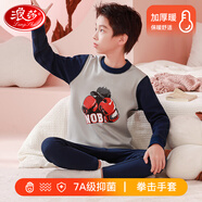 浪莎兒童保暖內(nèi)衣套裝男童加絨加厚中大童秋衣秋褲冬季寶寶男孩上衣 拳擊手套 170 建議身高160-170cm