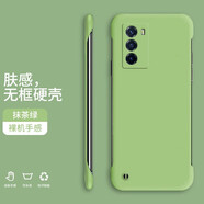胲旺 iqooneo5手機殼vivo IQOOneo5s保護套半包純色無邊框簡約超薄散熱硬殼 Neo5s【抹茶綠】