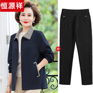 恒源祥2025新款高貴風(fēng)衣中老年人女裝外套50歲媽媽秋冬洋氣上衣服 藏青色上衣+ 褲子 XL 建議90-105斤