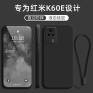 MARMOTER 紅米K60E手機殼redmi k60e保護套小米K六十E液態(tài)硅膠全包軟殼防摔超薄外殼簡(jiǎn)約純色男女 紅米K60E 【石墨黑】+掛繩