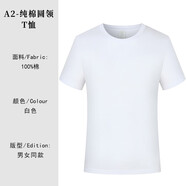 樂(lè )希源電影院工作服定短袖團體服文化衫婚慶傳媒攝影公司T恤印字logo 白色冰絲棉 ) S