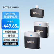 BOYA BOYA 博雅M1V1無(wú)線麥克風(fēng)領(lǐng)夾麥?zhǔn)謾C(jī)直播設(shè)備收音麥vlog拍攝一拖二小蜜蜂相機(jī)降噪收音 BY-M1V6【Lightning版一拖二】