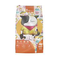 伊薩品貓糧伊卡曼貓糧麥克斯凱咖啡貓爾幼貓成貓奶糕貓干糧海洋魚滋 品滋貓糧10 牛肉味