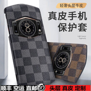 可晴【真皮定制】8848M6手機(jī)殼真皮5G巔鋒版男款M6鈦金手機(jī)套尊享版保護(hù)套皮套全包防摔商務(wù)男女新 【格子紋  黑色】頭層真皮定制 【尊享版】+配鋼化膜