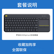logitechk400plus無線鍵盤鍵鼠一體化觸控面板安卓智能電視電 羅技K400PLUS+Pebble黑色碼