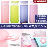 migo玻璃杯migo水杯玻璃杯耐熱玻璃耐高溫玻璃男女學(xué)生清新簡(jiǎn)約便攜隨手杯子 玻璃杯20花色款式如圖