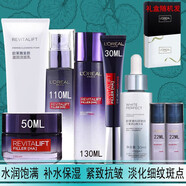 歐萊雅玻尿酸套裝美白祛斑抗皺緊致護膚品女士補水保濕水乳霜洗面奶精華祛淡化細紋斑點皺紋改善暗沉提亮膚色 【禮盒裝六件套】洗面奶+水+乳+精華+面霜+眼霜