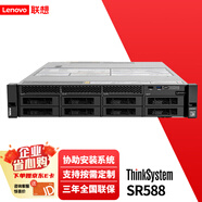 聯(lián)想（Lenovo）SR588/SR668V2/SR660V2/WR3220G2機架式服務器主機 2U雙路至強DeepSeek部署AI推理高性能數(shù)據(jù)計算 WR3220G2丨無CPU丨可加至強處理器 無