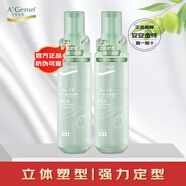 安安金純亮發(fā)定型/養發(fā)保濕啫喱水男女適用定型噴霧保濕滋潤溫和不傷發(fā) 亮發(fā)定型啫喱水200ml（2瓶裝）