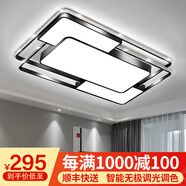 梵季（Fanji）2025年新款燈具大燈客廳燈現代簡(jiǎn)約大氣輕奢水晶主吸頂燈led超亮 黑色110*70（語(yǔ)音+手機APP+遙控