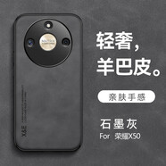 遼科適用華為榮耀X50手機殼X50Pro羊巴皮保護套車(chē)載磁吸抗震防摔輕奢磨砂皮質(zhì)商務(wù)高檔手機套男 榮耀X50/X50Pro【石墨黑】 羊巴皮保護套 【配水凝膜】