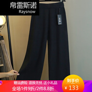 女生長(cháng)款闊腿褲針織女秋冬寬松高腰直筒顯瘦加厚垂感八分毛線(xiàn)九分長(cháng)褲 黑色 八分褲