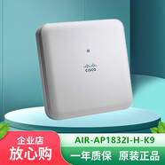 思科雙頻千兆網(wǎng)絡(luò )室內無(wú)線(xiàn)AP企業(yè)級 AIR-AP1832I-H-K9（電源另購）