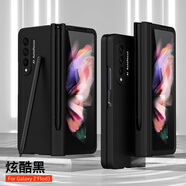 適用三星ZFold5手機(jī)殼4/3/2鉸鏈筆槽附筆馬卡龍殼膜防摔手機(jī)保護(hù)殼套 黑色【附筆】 三星 Zfold3【精孔】